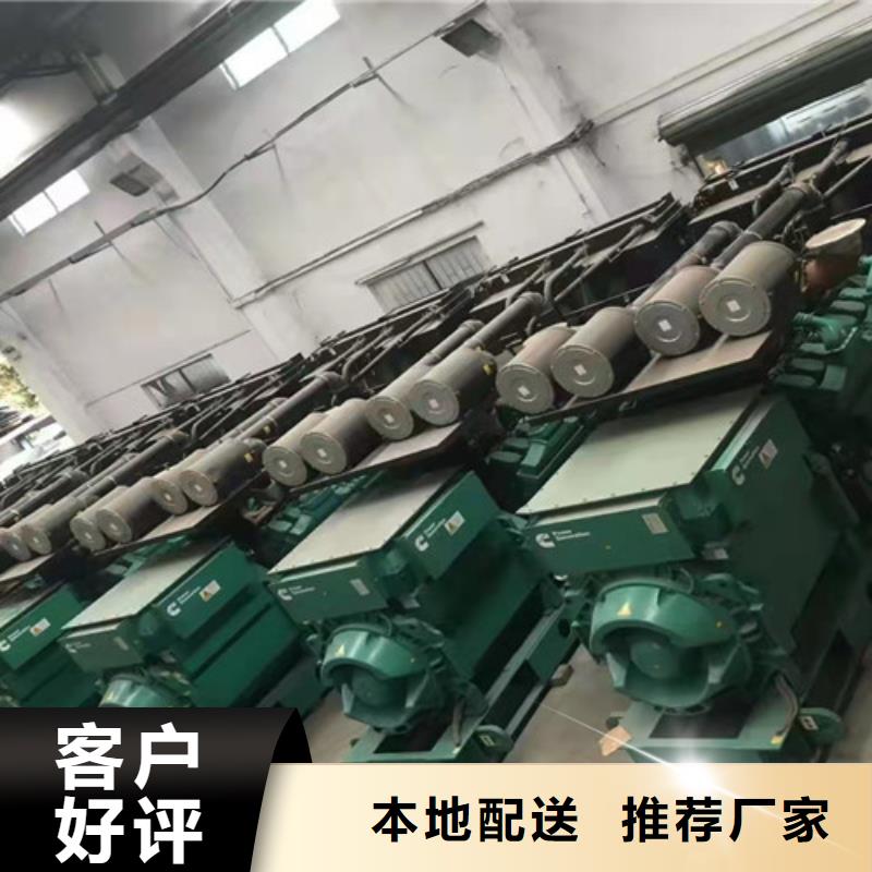 聂荣静音发电机出租客户赞美