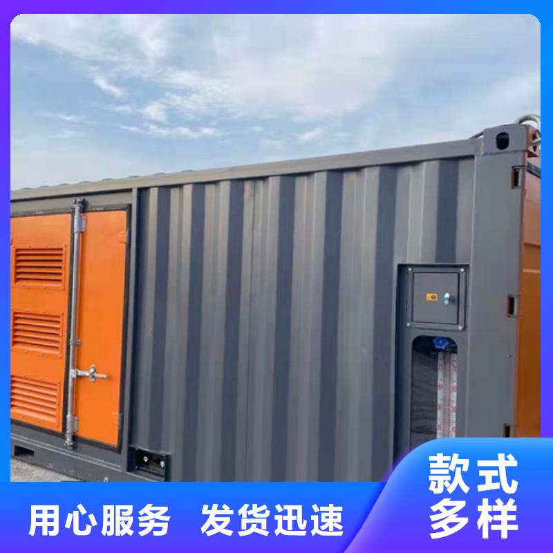 宝兴1800KW发电车出租
