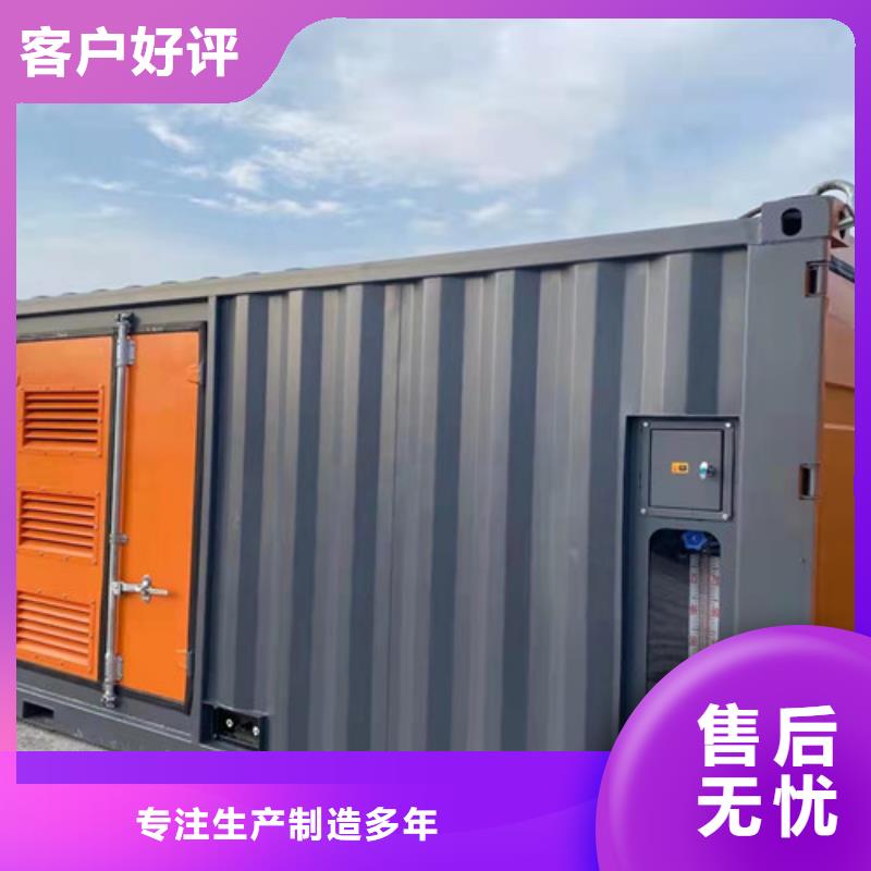 1500RMP柴油发电机出租
