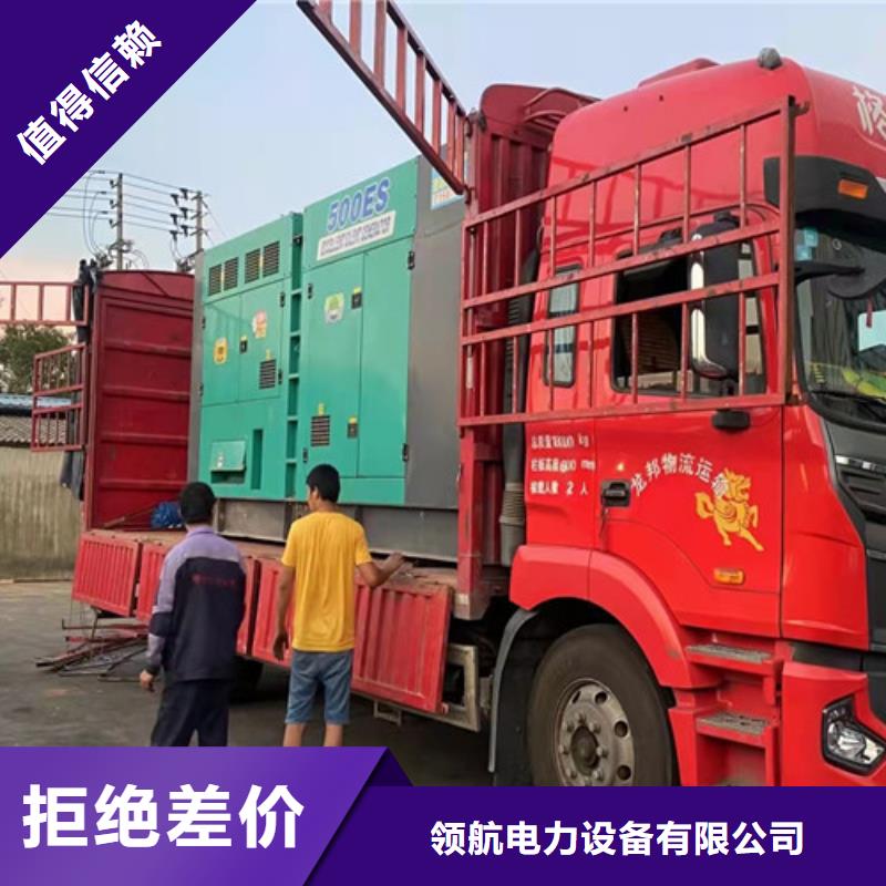 柴油发电机组出租_柴油发电机租赁准时交付