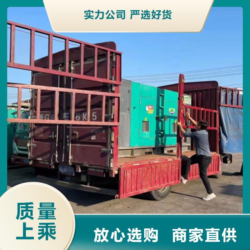 【 柴油发电机组出租_发电机回收品牌企业】-服务区域包括克拉玛依|伊犁等-产品视频