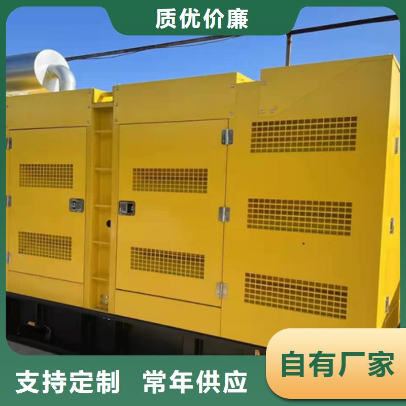 柴油发电机组出租-【柴油发电机租赁】省心又省钱