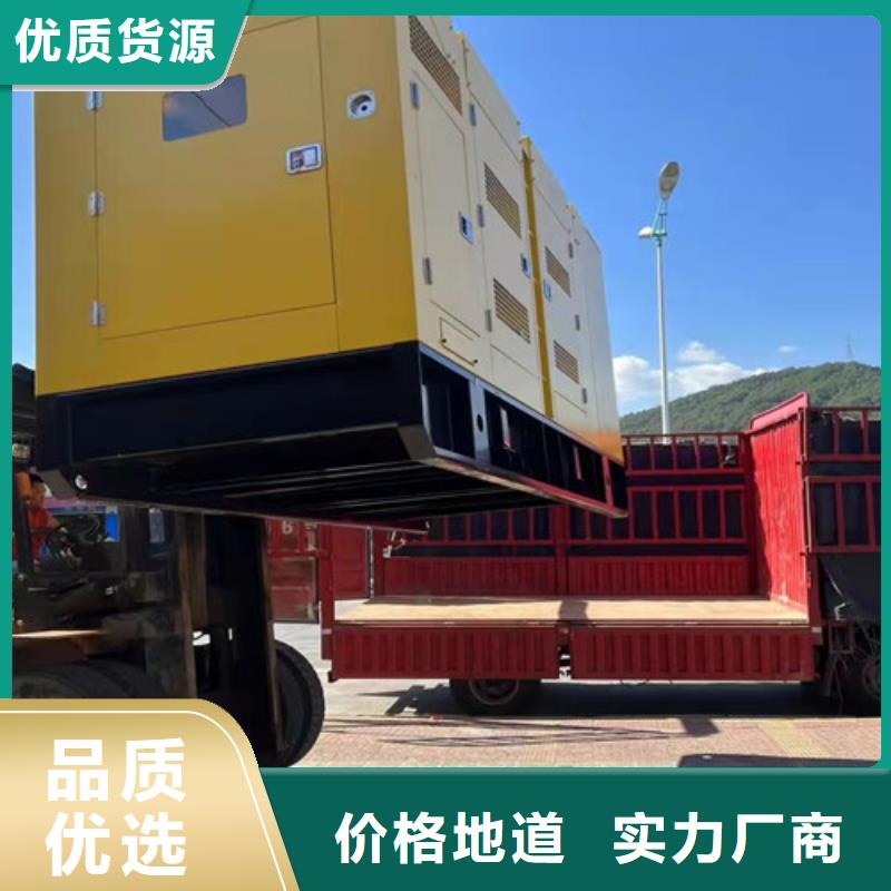 金川低噪音發(fā)電機(jī)出租