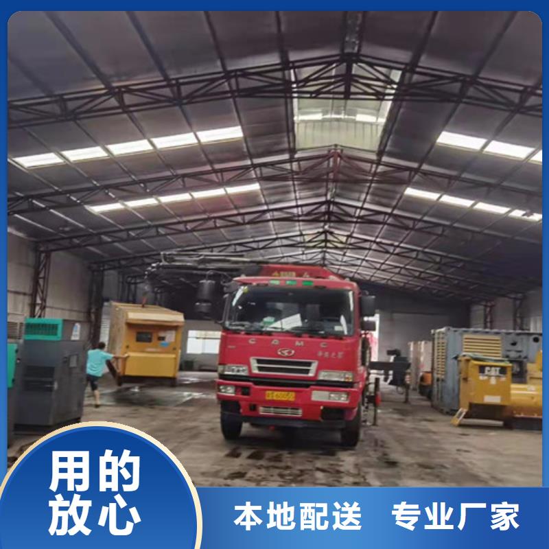 发电车出租视频-发电车出租-陕西省汉中市城固|汉台|榆林|铜川|延安|商洛|咸阳|安康|西安【当地】生产厂家