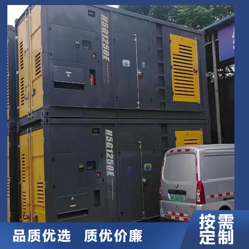 柴油发电机组出租应急发电售后服务完善