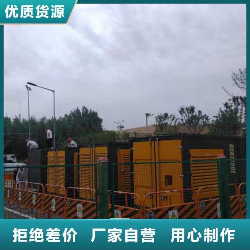 翁源回收发电机组诚信厂家
