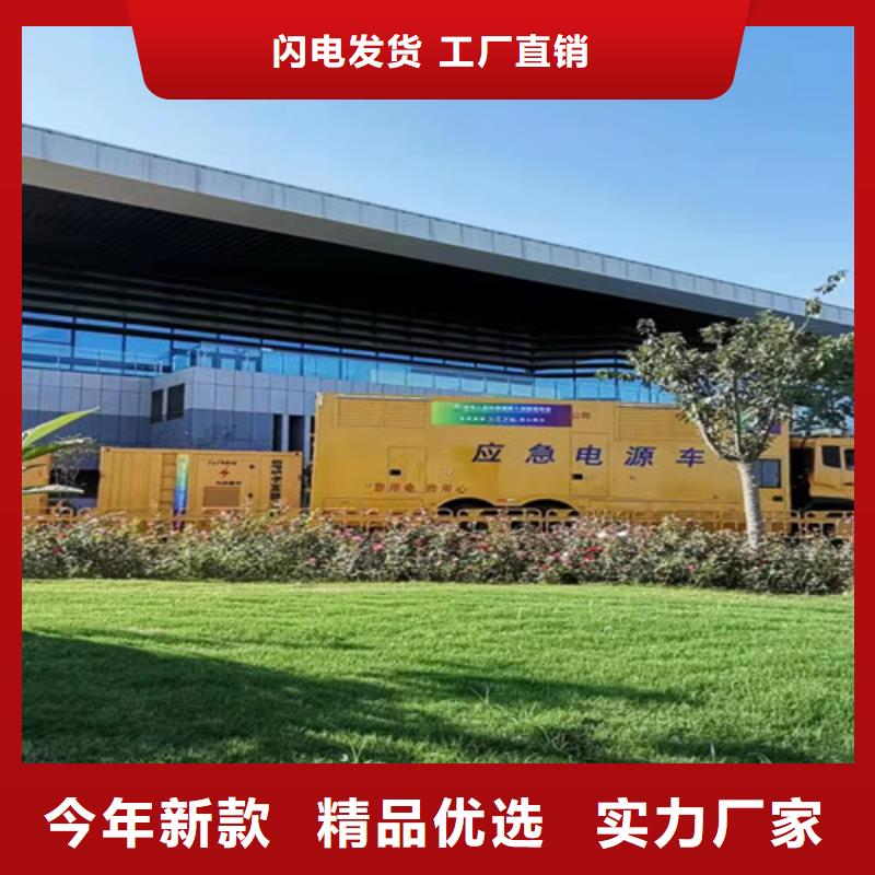 双峰1500RMP发电车租赁