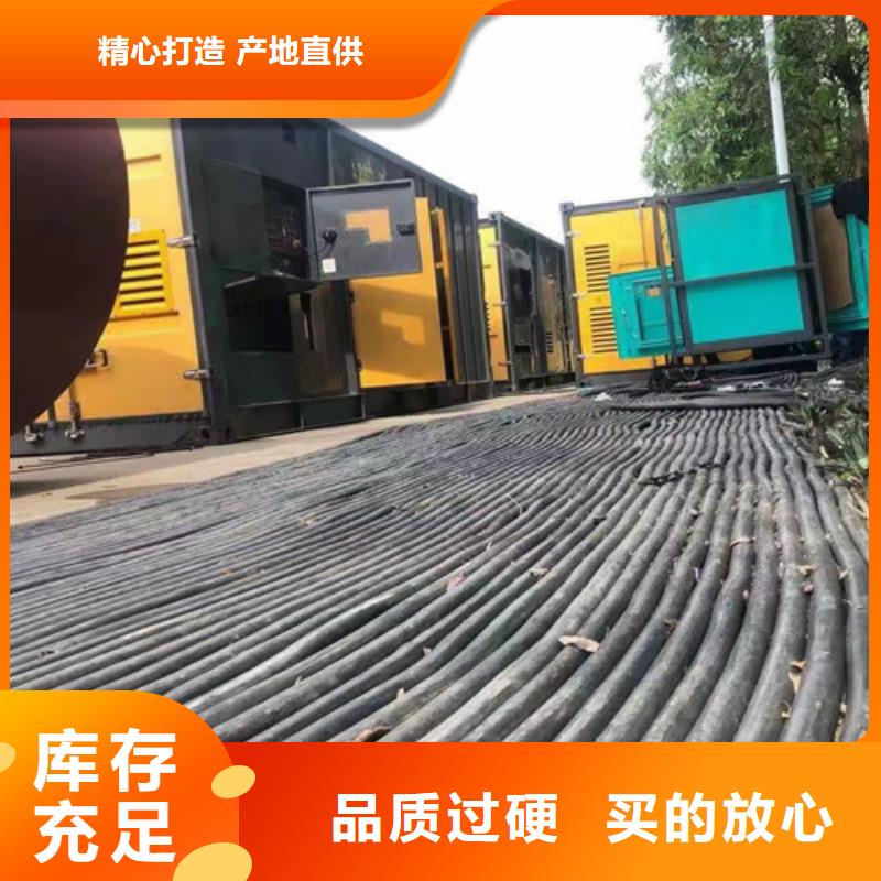 大功率發電機租賃