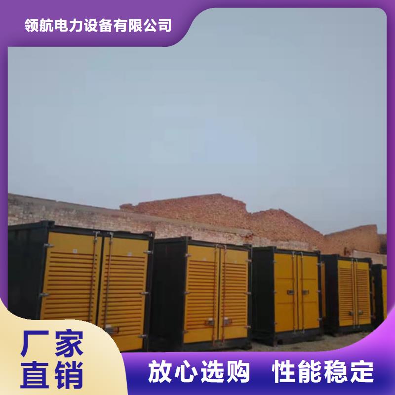 广丰柴油发电机租赁追求完美