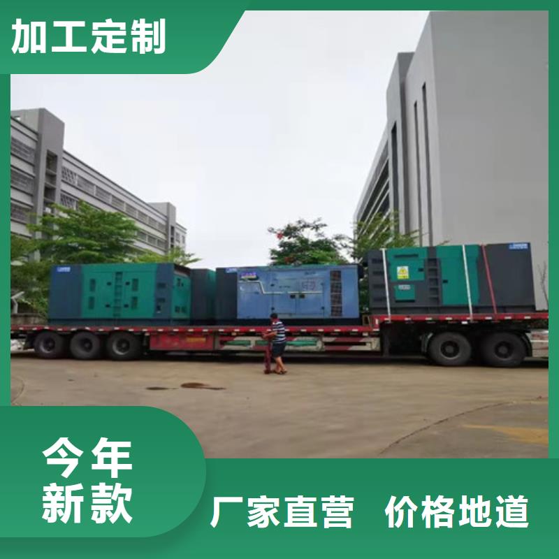 柴油发电机组出租-【柴油发电机租赁】省心又省钱