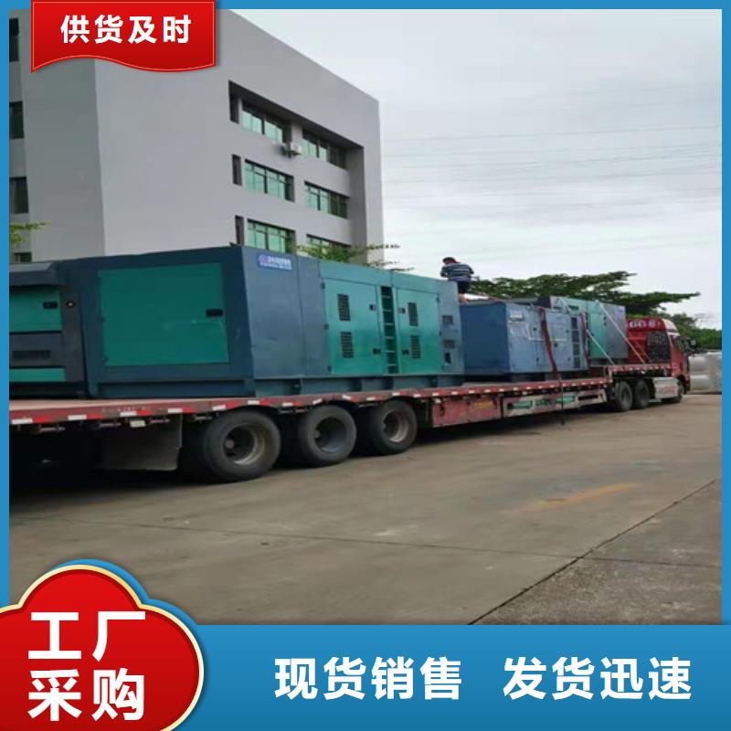 蒙山发电机出租康明斯发电机