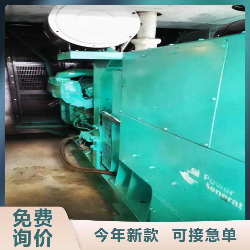 定结静音发电机租赁售后完善