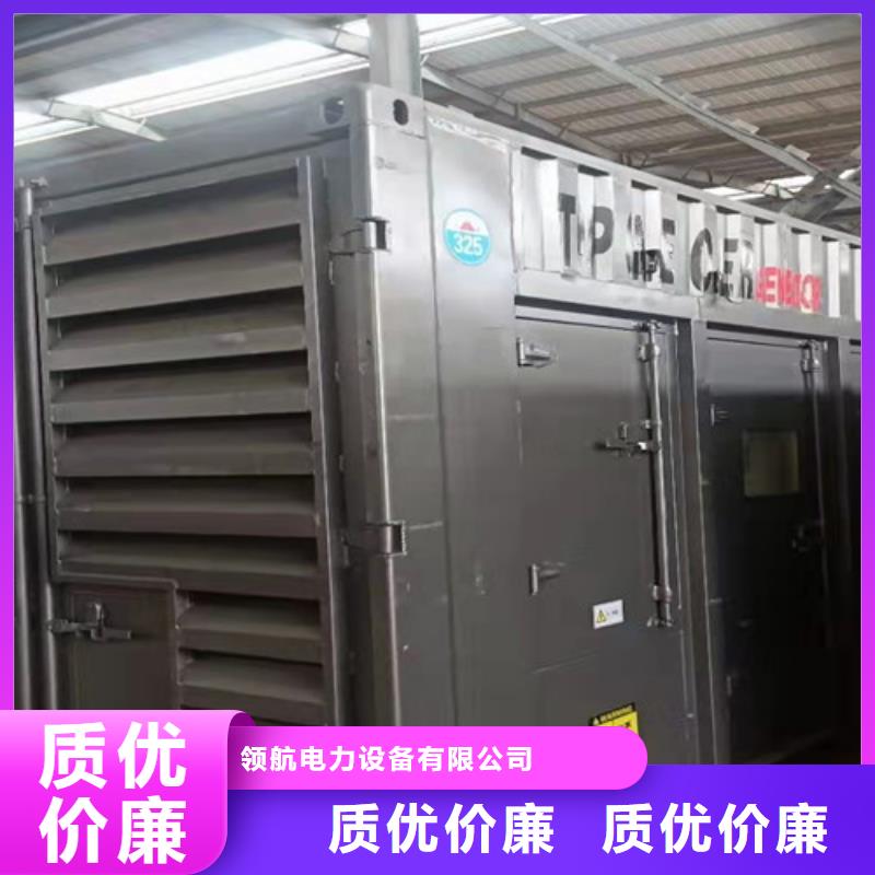 柴油发电机组出租【柴油发电机租赁】好产品好服务