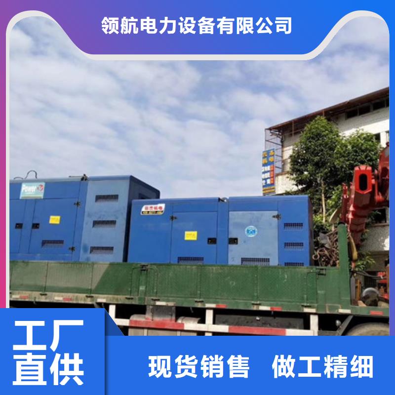 贡井低噪音发电机出租按天租赁