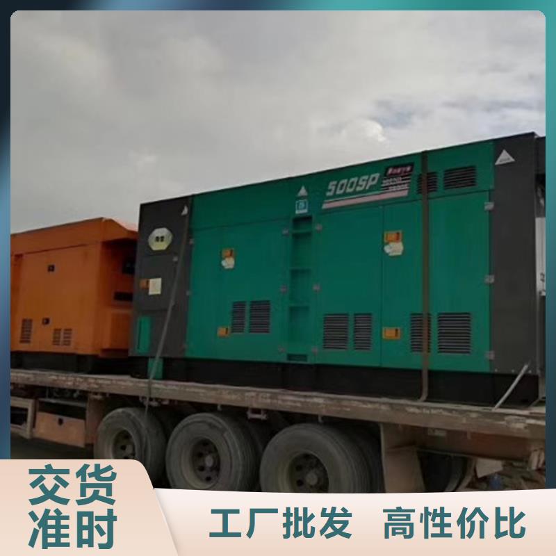 怀集发电机维修价格公道