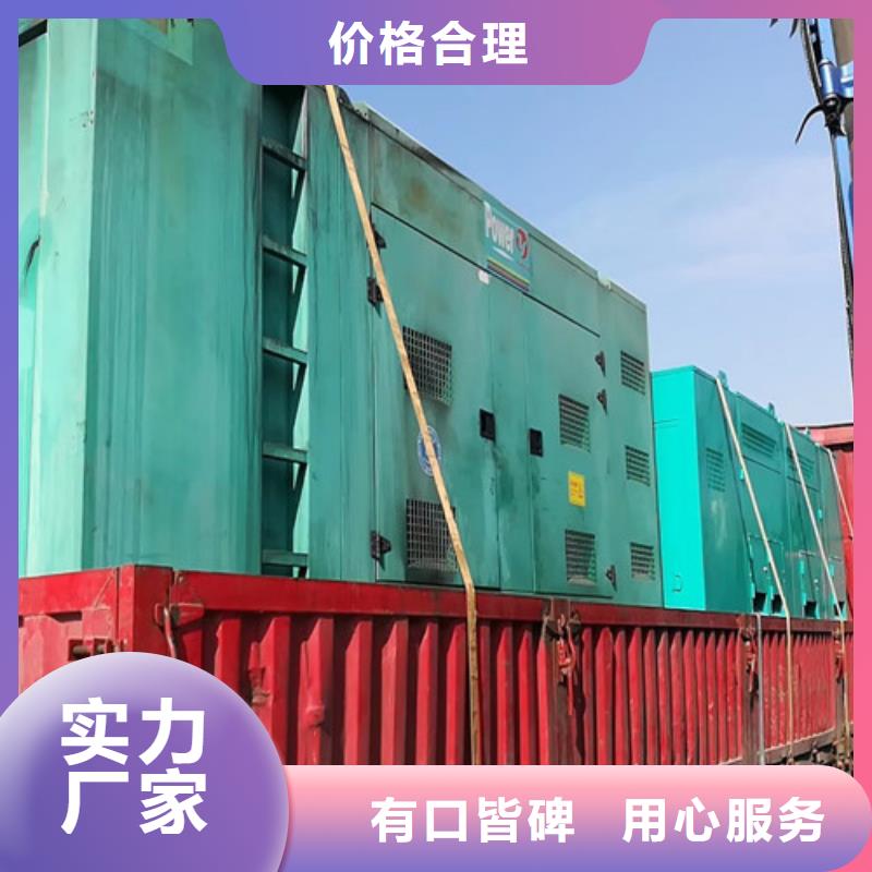 通江静音型发电车租赁