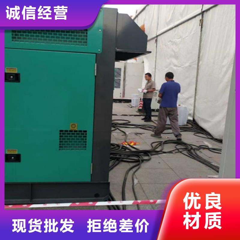 获嘉发电车出租静音环保