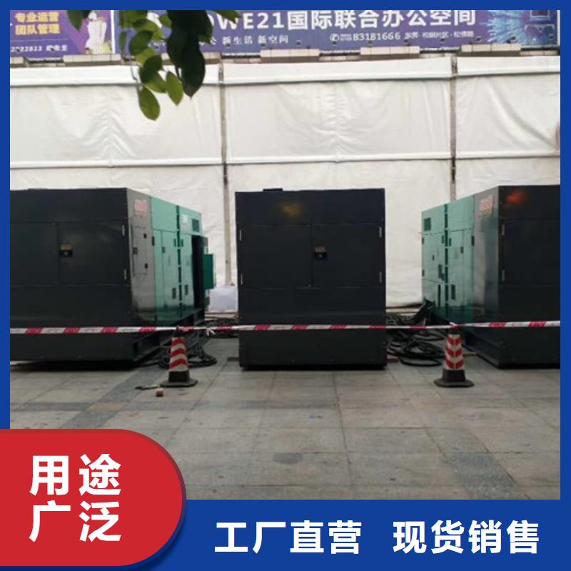 貢嘎靜音發電機租賃來電咨詢
