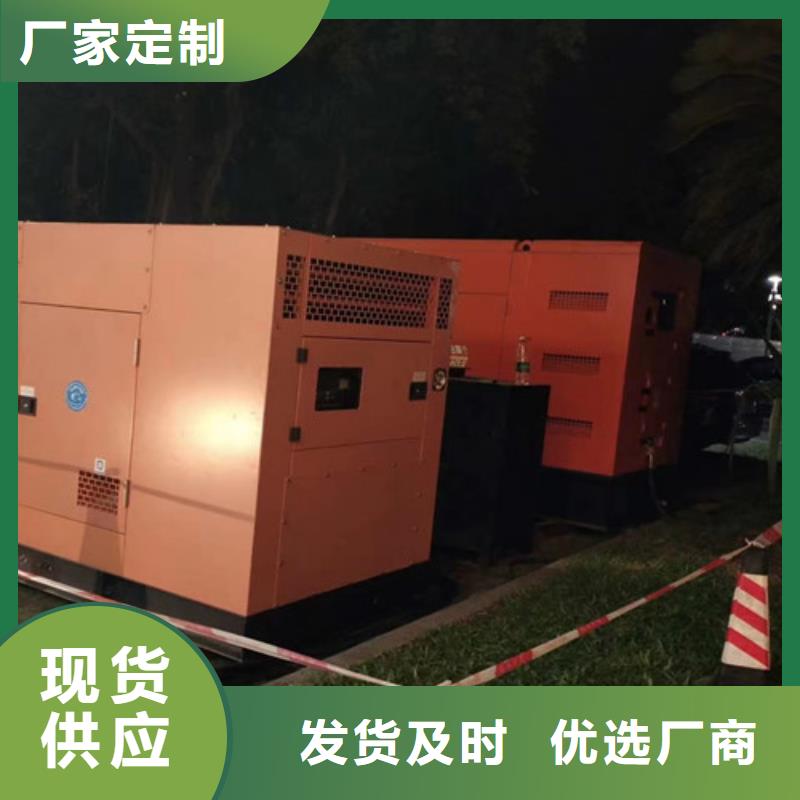 青云谱租用1200KW电源车