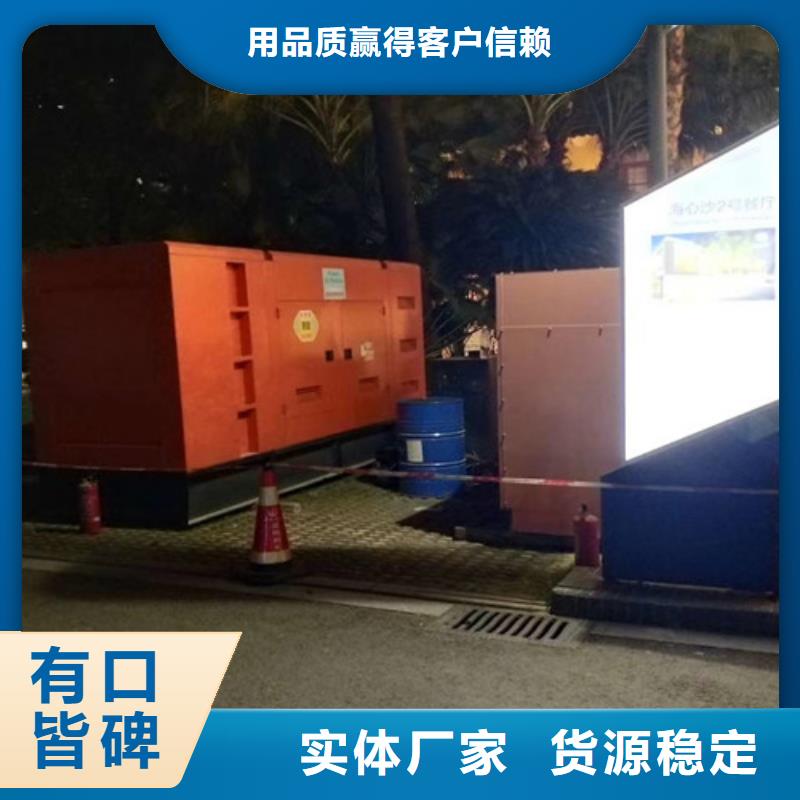 租用发电机组无中间商