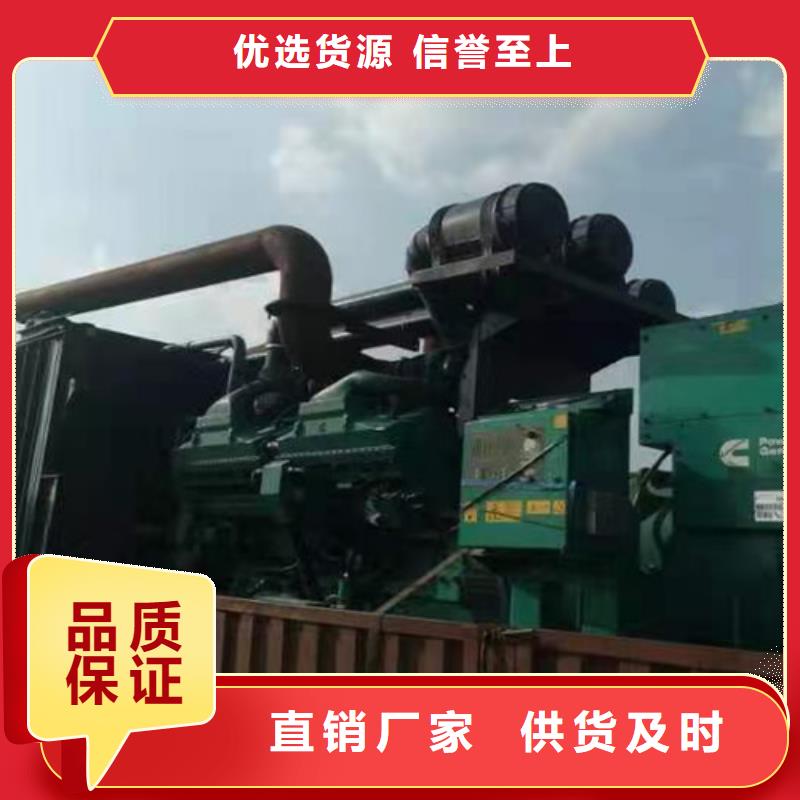 中牟发电车出租客户满意