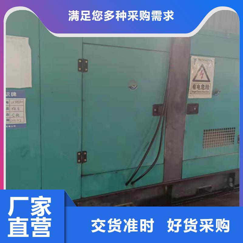 祁阳租用发电机组转速多少