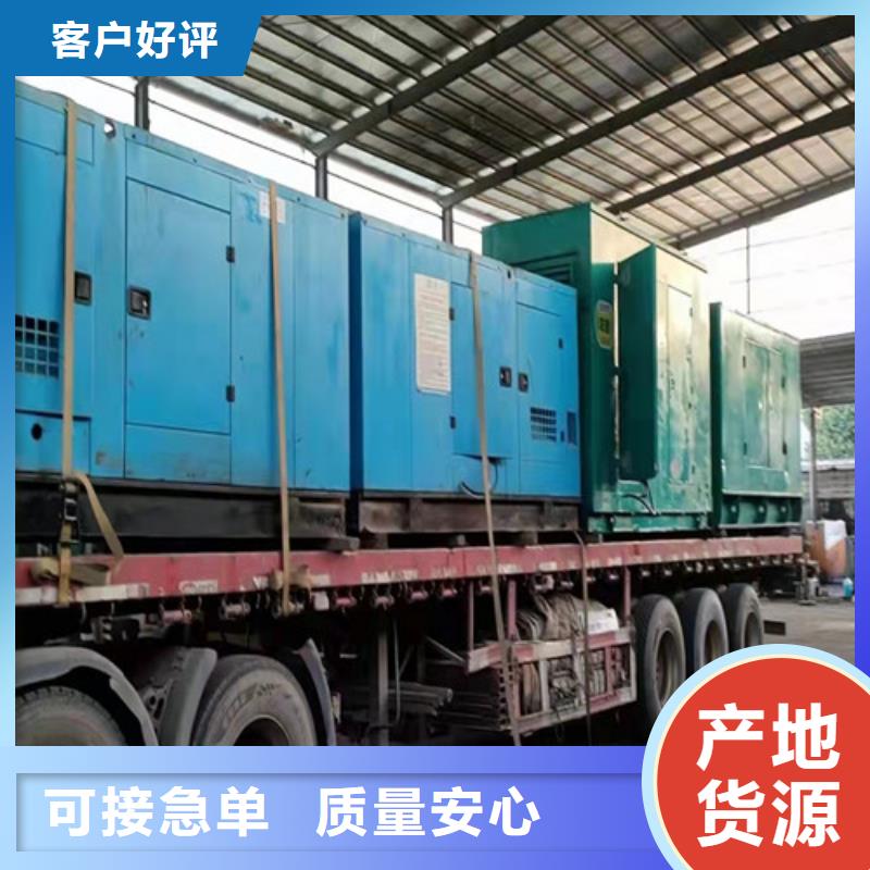 金川拖車型發電機租賃