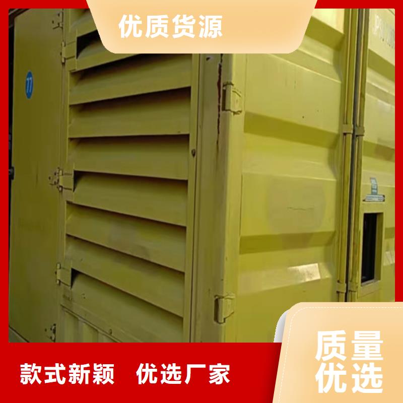 廣漢700KW發電機出租