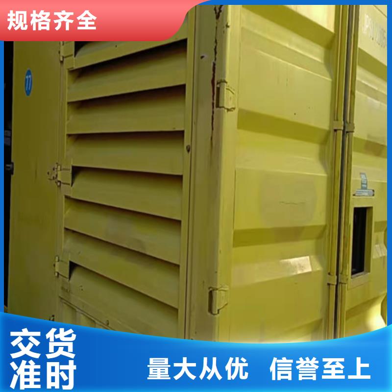 康明斯發電車租賃