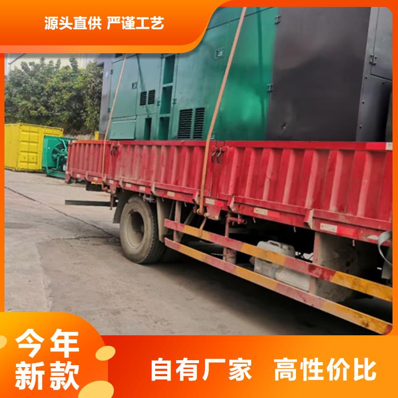 南江省油發(fā)電機租賃開機流程
