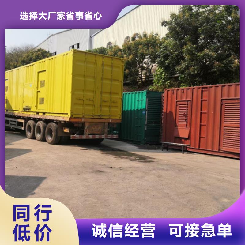柴油發(fā)電機(jī)組出租出租高壓柴油發(fā)電機(jī)服務(wù)周到