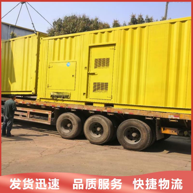 1500RMP柴油发电机出租