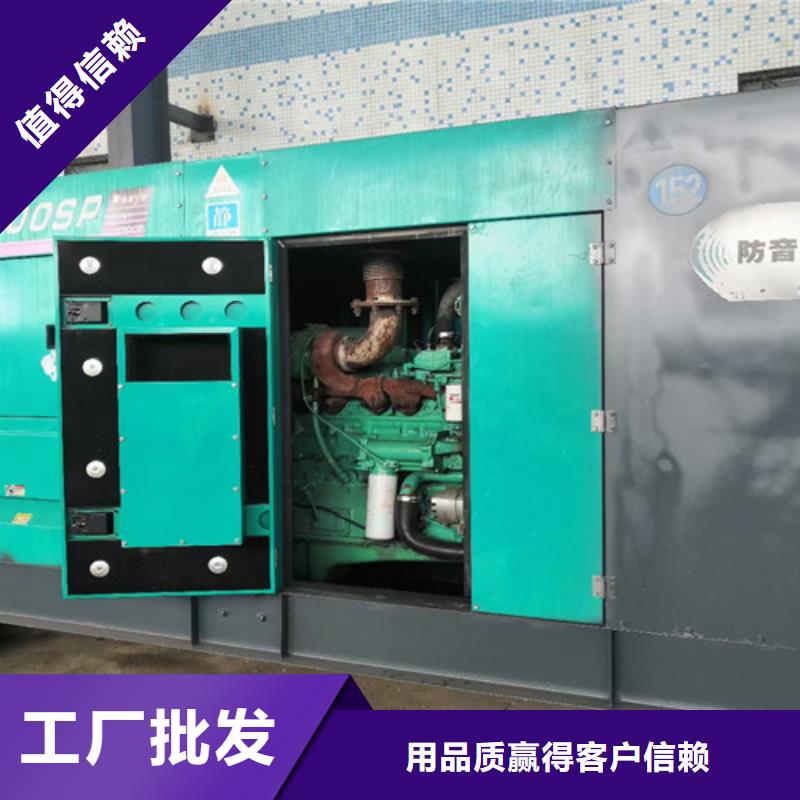 常山柴油发电机组租赁符合排放标准
