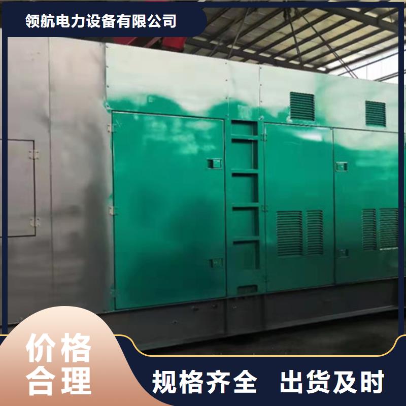 500KW發電機租賃