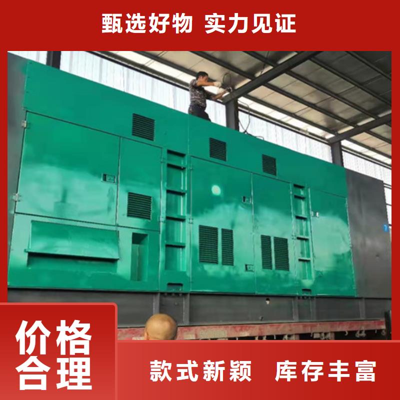 通江静音型发电车租赁