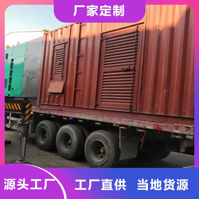 发电车出租-视频-发电车出租_新疆乌鲁木齐市市场覆盖伊犁|克拉玛依等