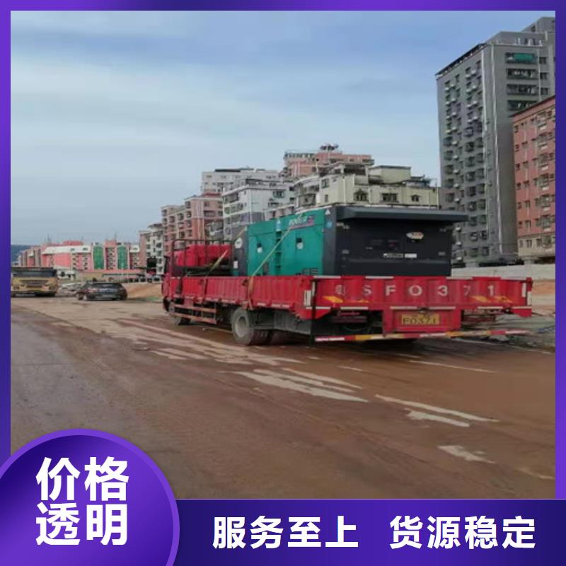 南江省油發(fā)電機租賃開機流程