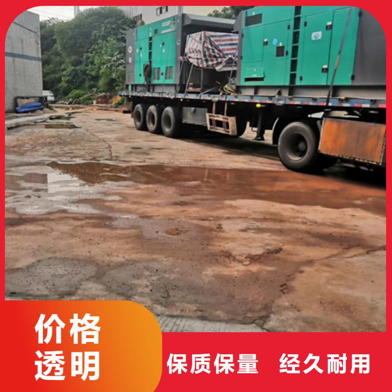 柴油发电机组出租-发电机租赁48小时发货