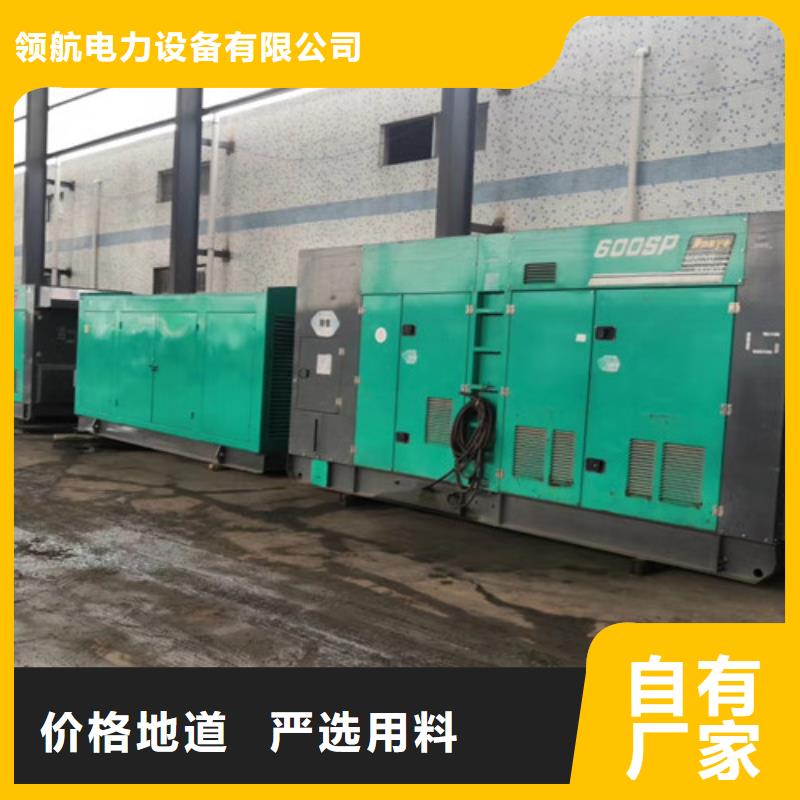 金口河50kw-2000kw发电机出租非常有用