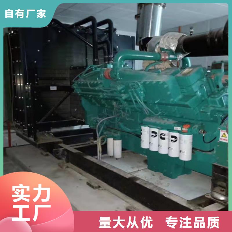 義馬常用發電機出租