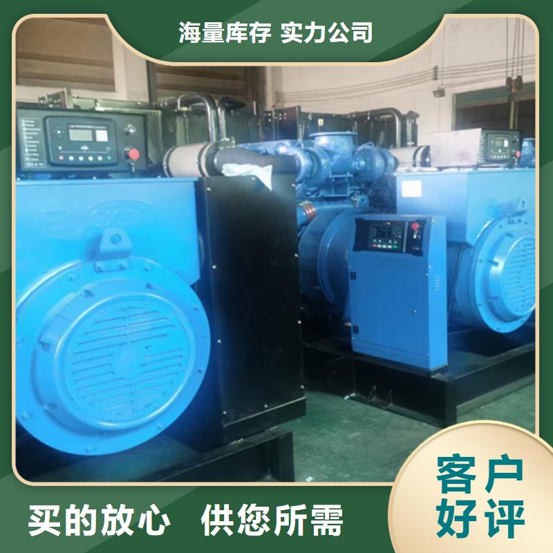 【 柴油发电机组出租_发电机回收品牌企业】覆盖范围含|克拉玛依|伊犁