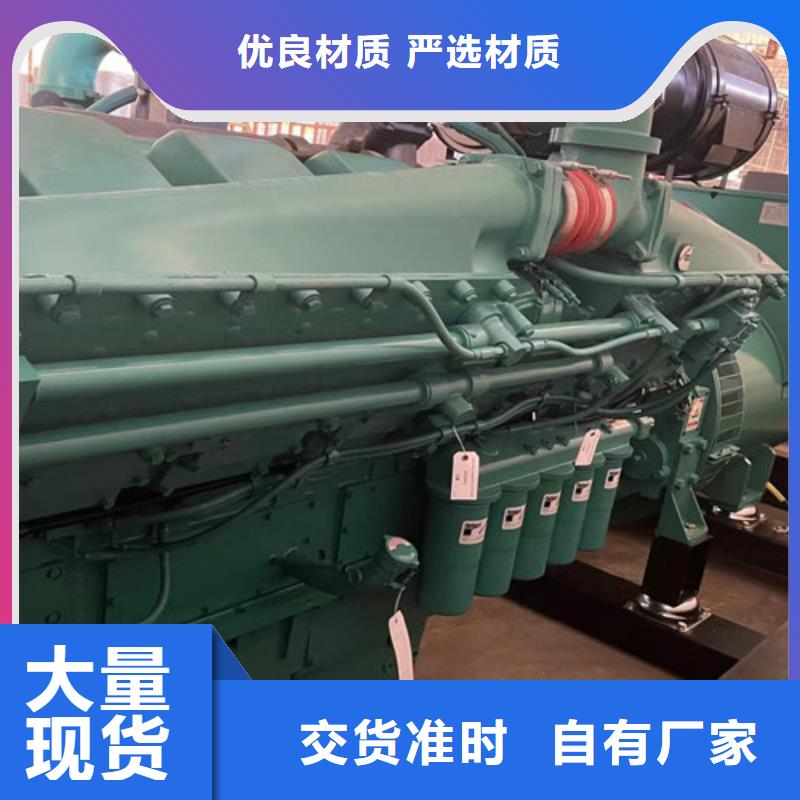 萨嘎柴油发电机出租绝缘等级H级