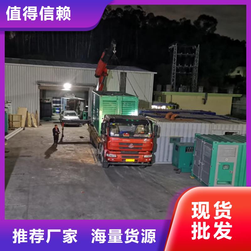 金川低噪音發(fā)電機(jī)出租