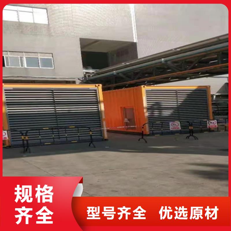 【 柴油发电机组出租发电机出租每个细节都严格把关】同城品牌