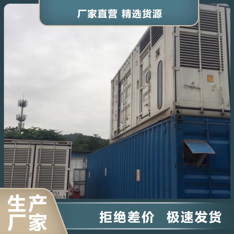 【 柴油发电机组出租_发电机回收品牌企业】覆盖范围含|克拉玛依|伊犁