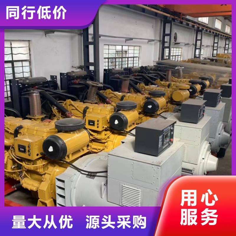 【 柴油发电机组出租_发电机回收品牌企业】覆盖范围含|克拉玛依|伊犁