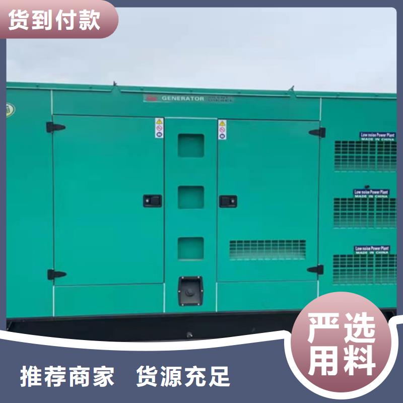 貢嘎靜音發電機租賃來電咨詢