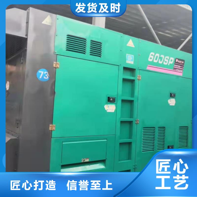 靜音型發(fā)電機出租頻率穩(wěn)定