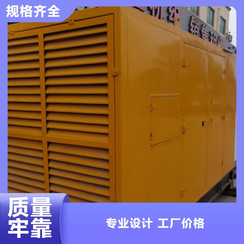 柴油发电机组出租发电车租赁电话专业按需定制
