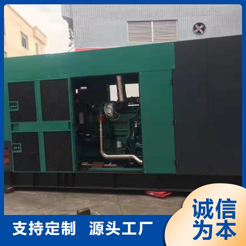 金口河50kw-2000kw发电机出租非常有用